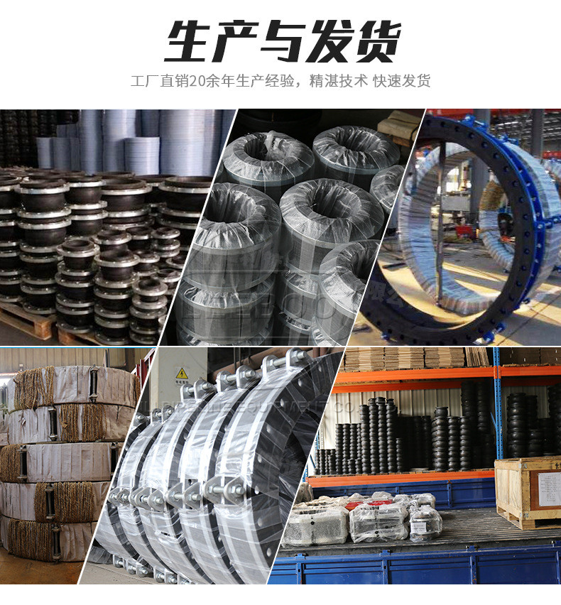 耐酸堿橡膠軟接頭會耐酸堿的基本原理是啥？